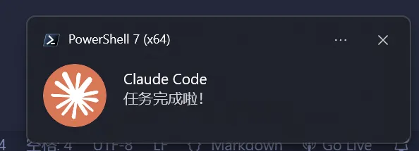Claude code 提示