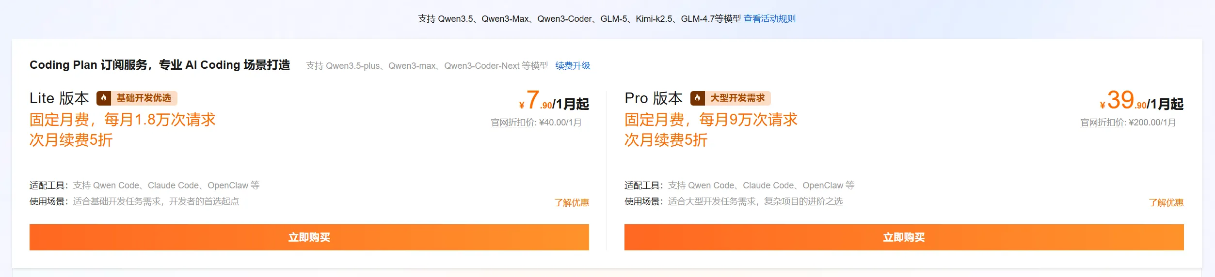 image-20260224201205253